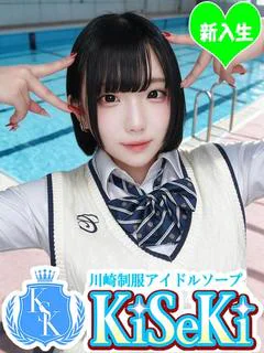 かりん