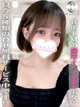 ありさ☆プラチナ プロフィール画像