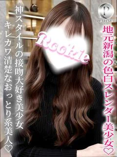 なえ☆プラチナ
