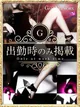 ユウヒ プロフィール画像
