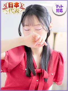 小百合（さゆり）