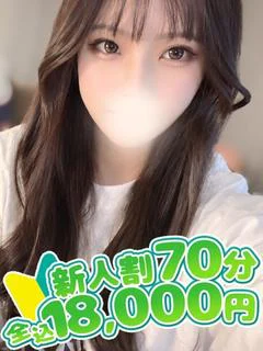 しいな プロフィール画像