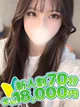 しいな プロフィール画像