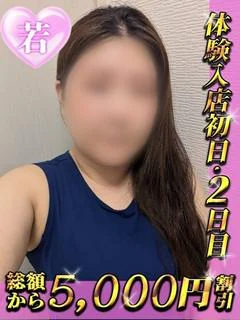 うた