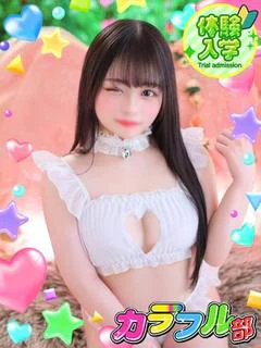 コハク