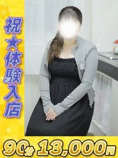 山田