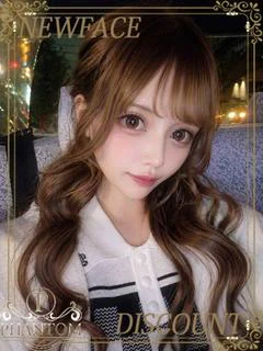 りま
