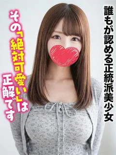 りの★誰もが...