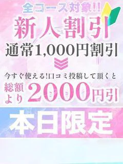 うた