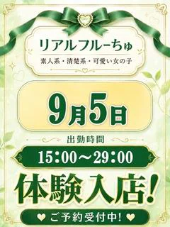 わたあめ プロフィール画像