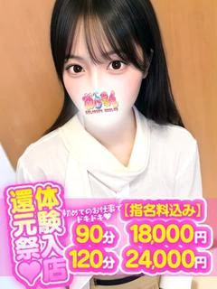 ゆい プロフィール画像