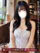ここな プロフィール画像