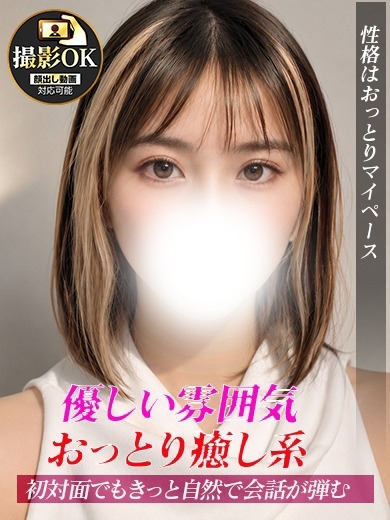 かのは プロフィール画像