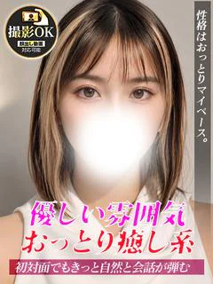 かのは