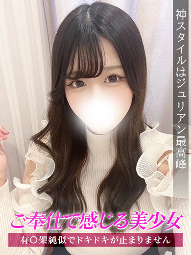 ももか プロフィール画像