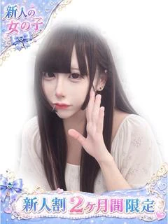 めあ