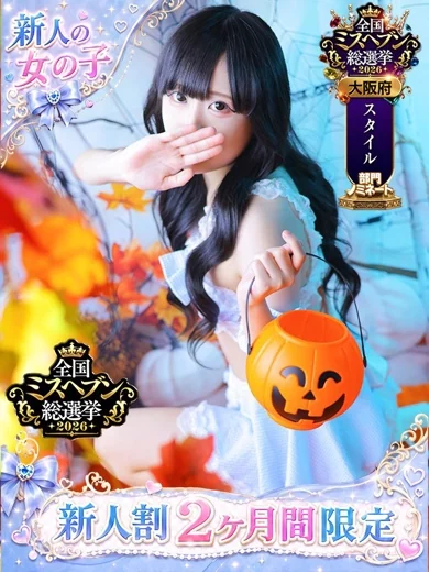 めあ プロフィール画像