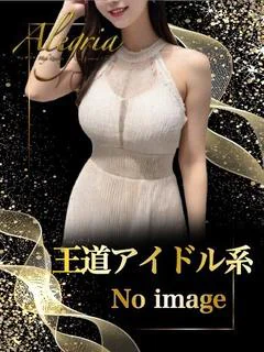 はる