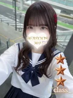 星乃あこ