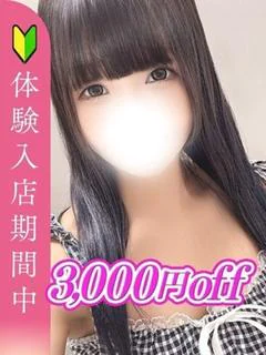 真嶋みり