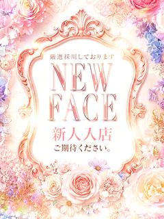 面接・体験入店予定☆ ２０歳♡業界未経験♡