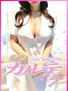 るう