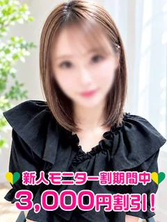 井上みなみ