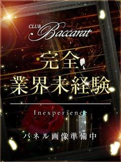 あん業界未経験