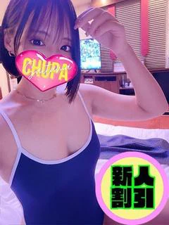 せいか