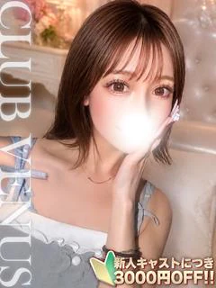 るうあ☆神ビジュ過去最高の出会い