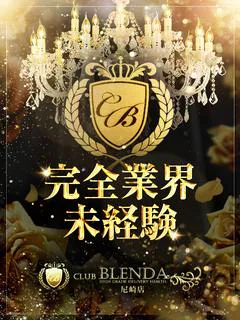 草摩キサキ