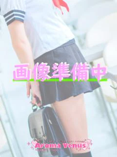 つき【新人割🔰対象】