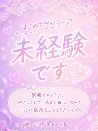 よう プロフィール画像
