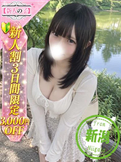 もゆ プロフィール画像