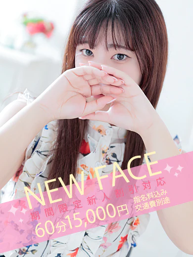 ちえ プロフィール画像
