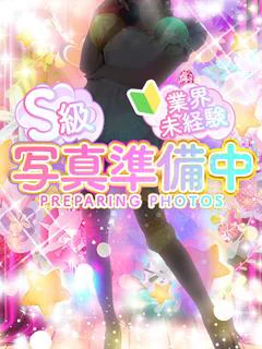 一ノ瀬まいか