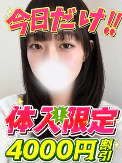 いぶき