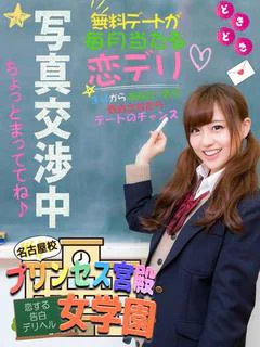 新人体験【素...