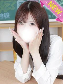 ことね