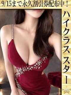 かるあ☆情熱...