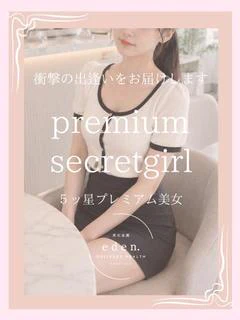 莉乃(りの)❤ ≪楽園≫