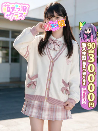 【ゆか】潮吹き可愛いEカップ プロフィール画像