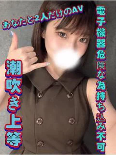 ソルト☆危険...