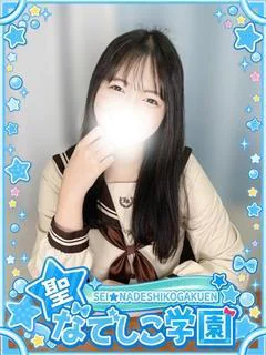 りお★美少女...
