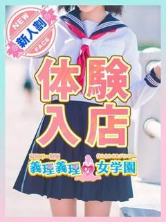 松村 すず