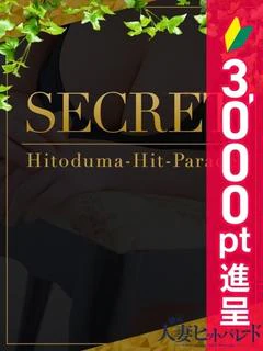 えみり