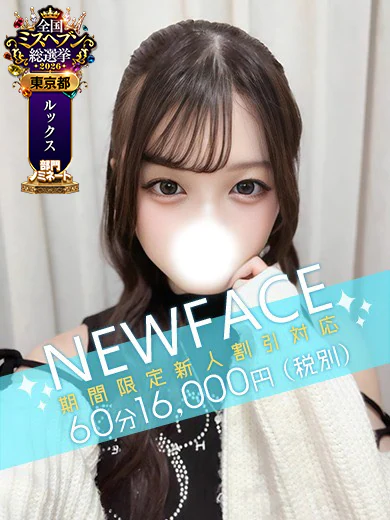 水沢こと プロフィール画像