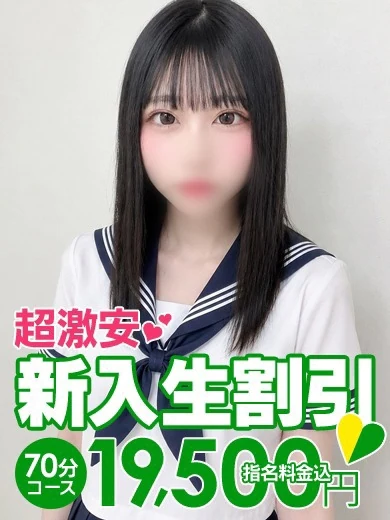 ひな プロフィール画像