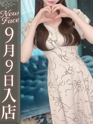 椎名みなみ【レベチ美少女♡】 プロフィール画像