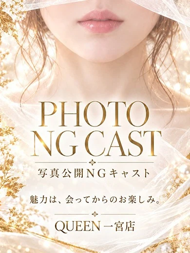 まりな プロフィール画像